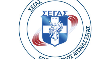 ΑΝΑΚΟΙΝΩΣΗ – Το Taygetos Challenge συμπεριλήφθηκε στο επίσημο αγωνιστικό καλεντάρι του ΣΕΓΑΣ